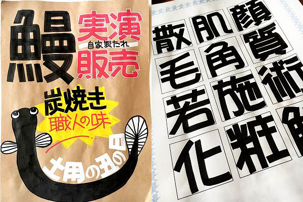 手描きPOPのノウハウを学びたい方向けコース