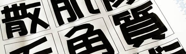 アトリエアプンテ スケジュール